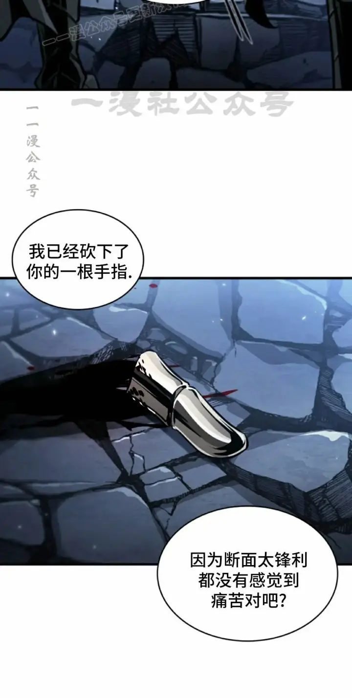 《Pick me up!》第192话图30