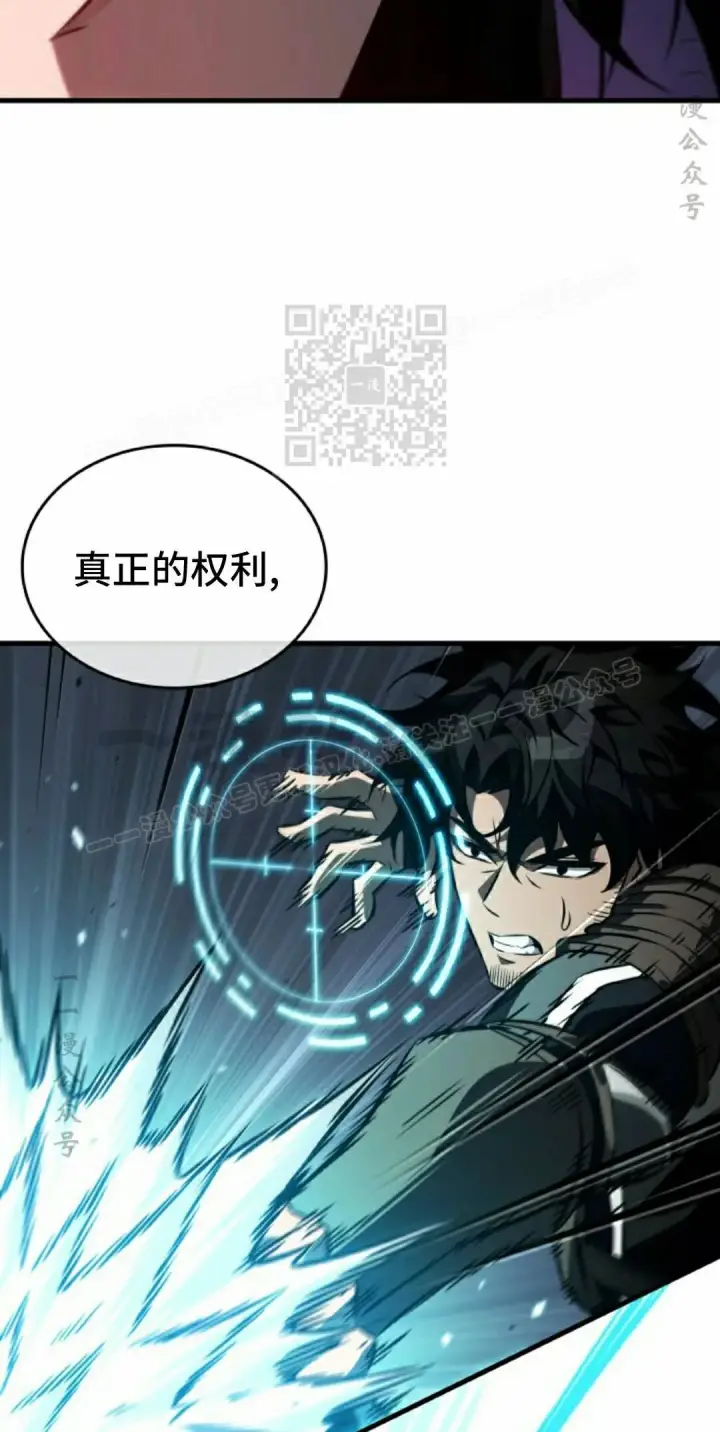 《Pick me up!》第192话图36
