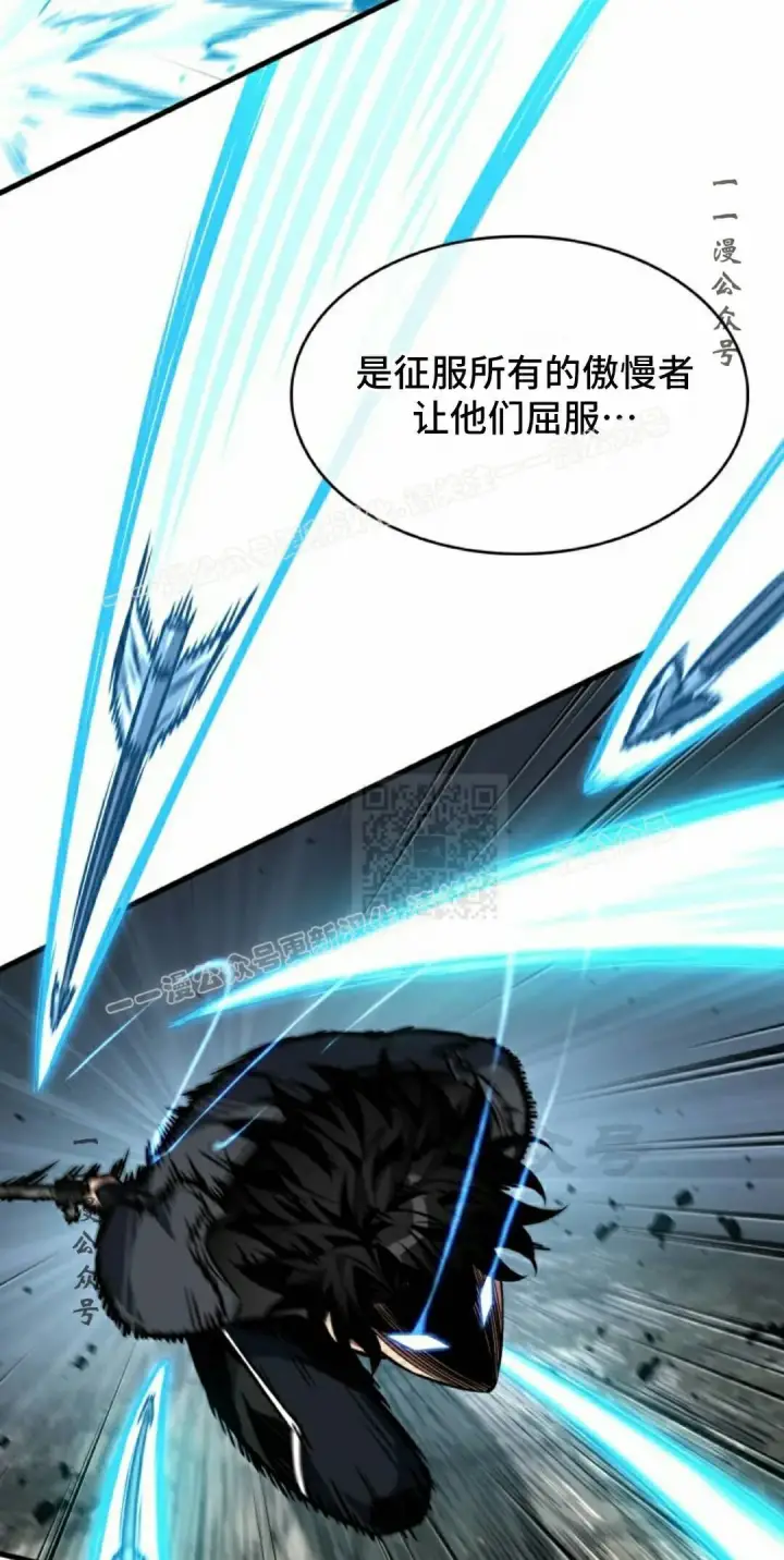 《Pick me up!》第192话图37