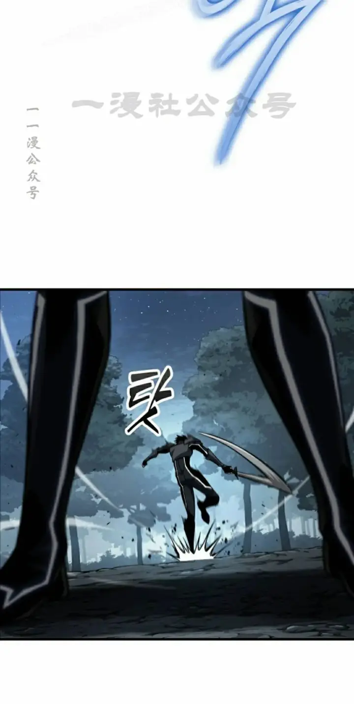 《Pick me up!》第192话图40