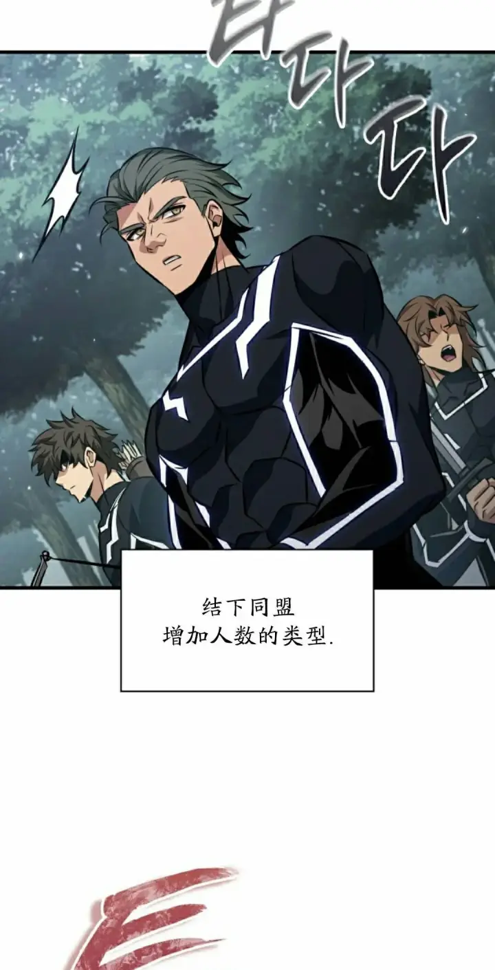 《Pick me up!》第192话图52
