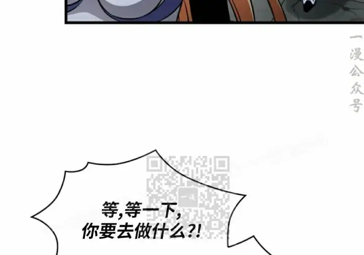 《Pick me up!》第192话图86