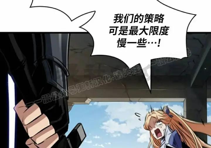 《Pick me up!》第192话图87