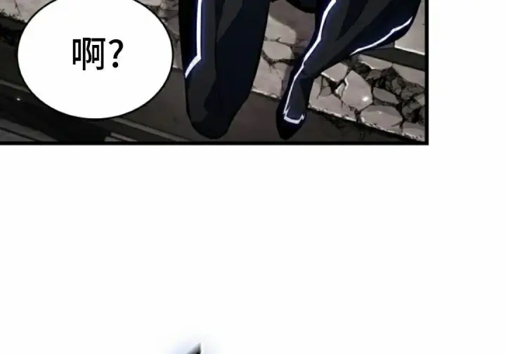 《Pick me up!》第192话图92