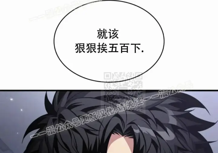 《Pick me up!》第197话图60