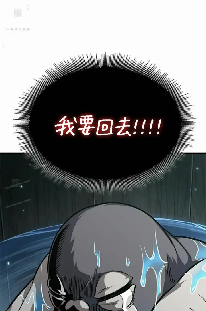 《Pick me up!》第204话图101