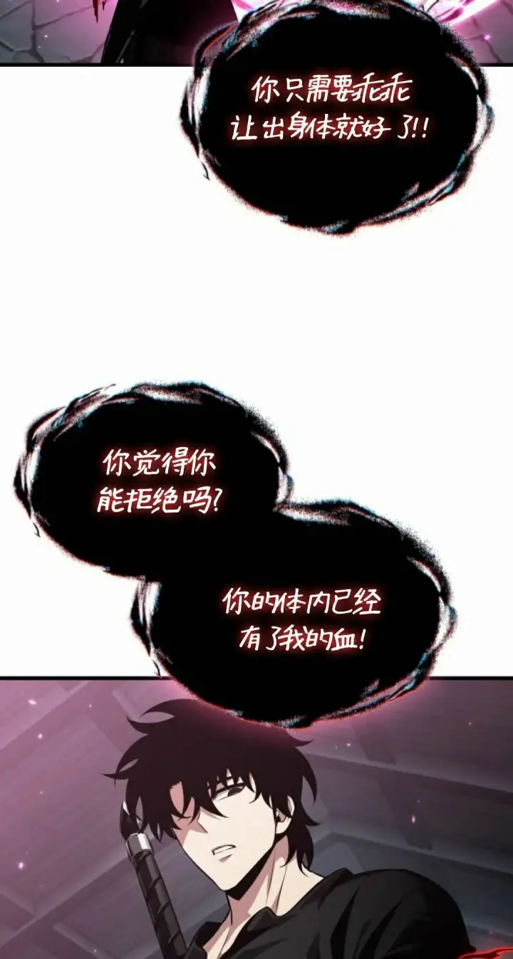 《Pick me up!》第204话图12