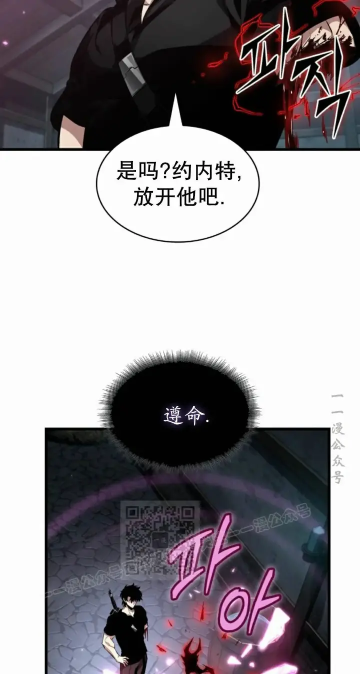 《Pick me up!》第204话图13
