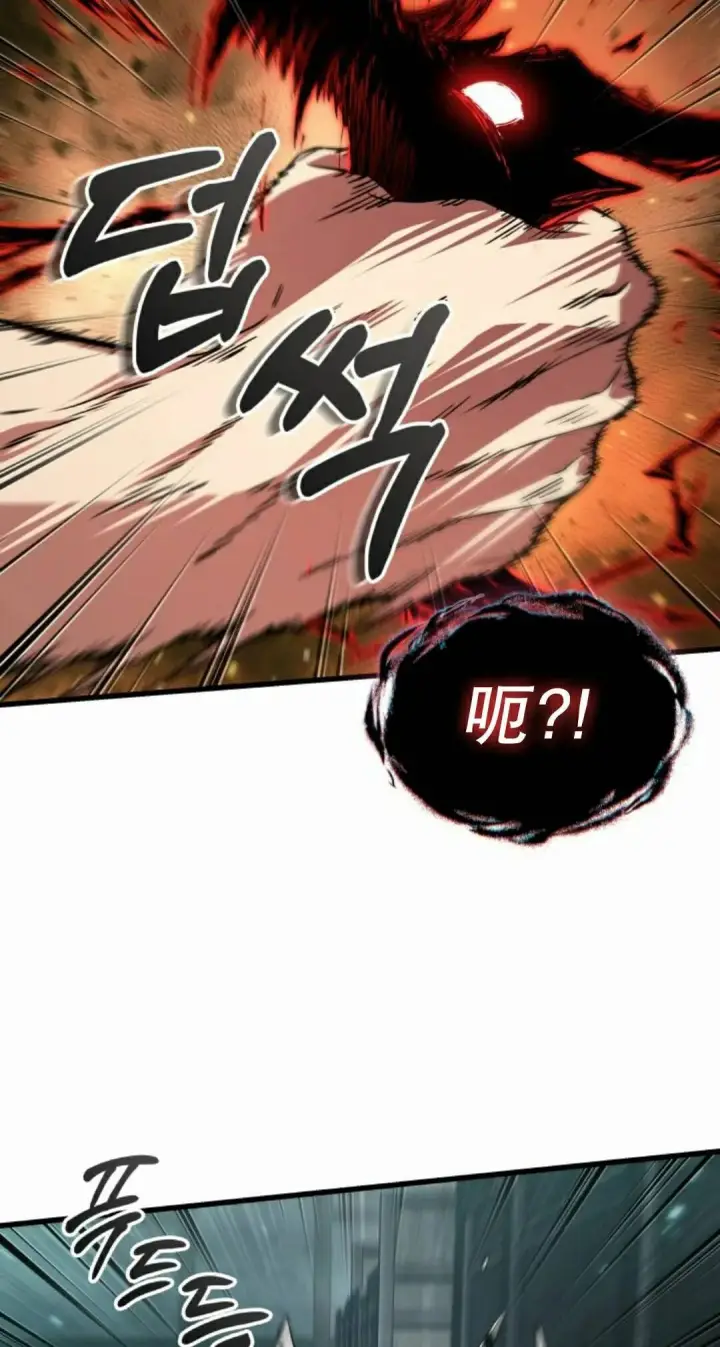 《Pick me up!》第204话图15