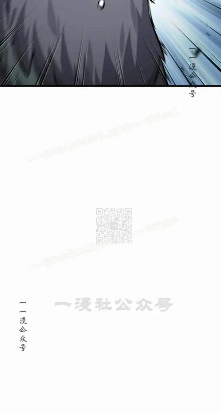 《Pick me up!》第204话图17