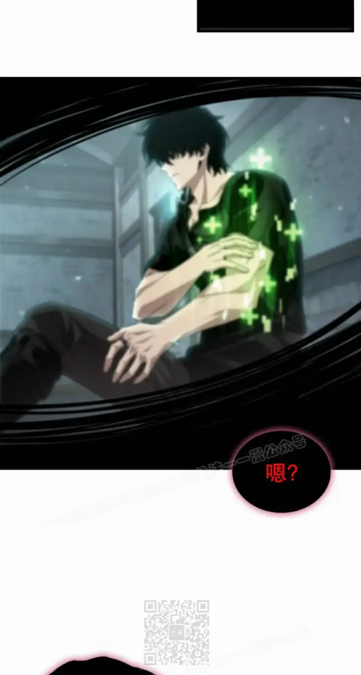 《Pick me up!》第204话图19