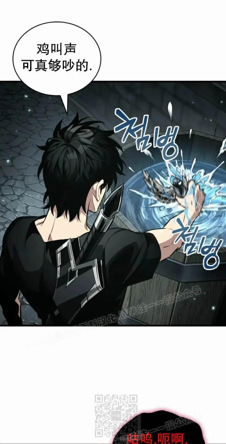 《Pick me up!》第204话图29