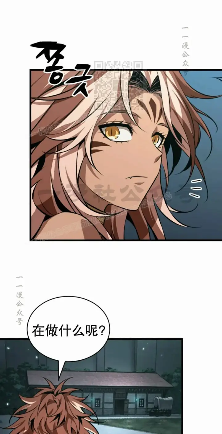 《Pick me up!》第204话图31