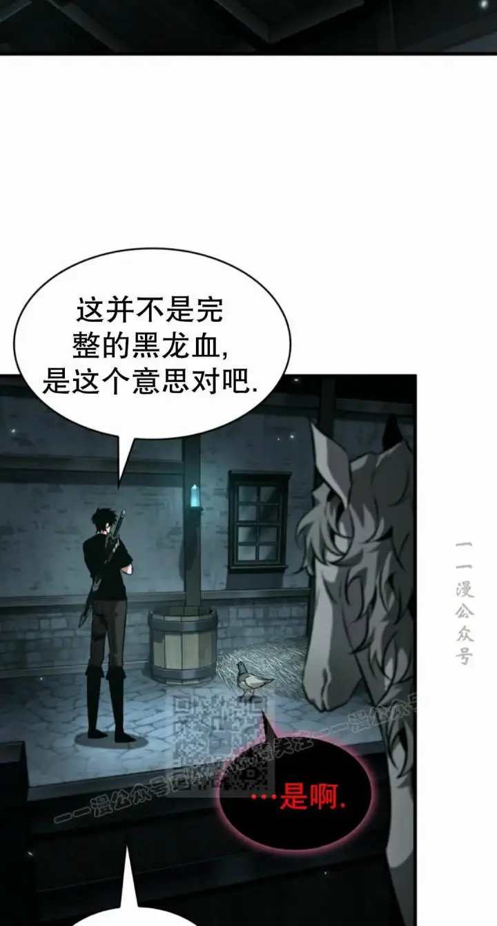 《Pick me up!》第204话图43