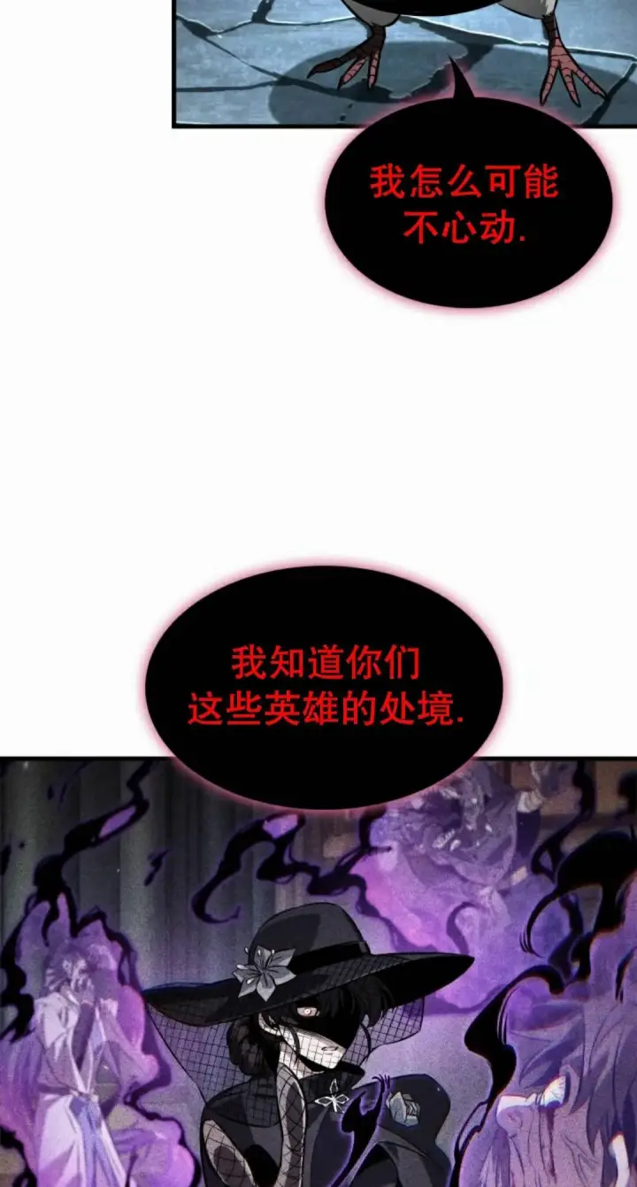 《Pick me up!》第204话图45