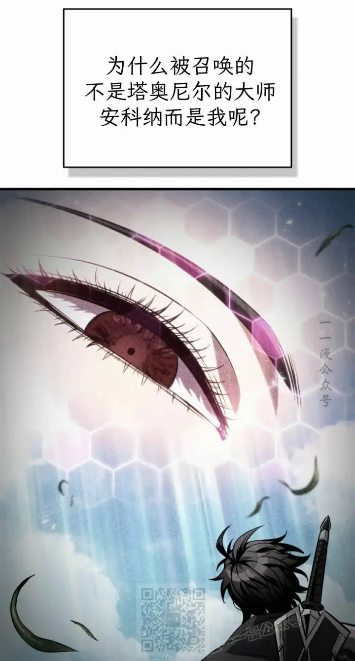 《Pick me up!》第204话图49