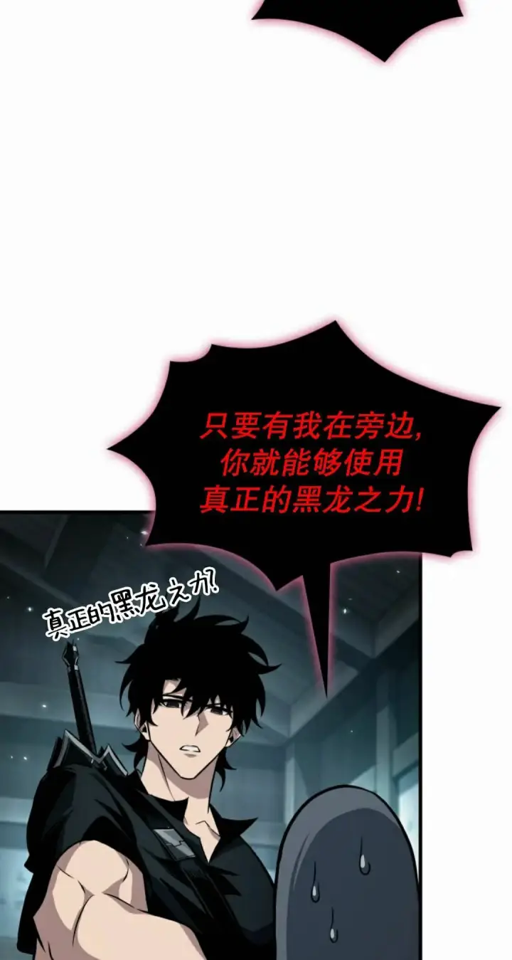 《Pick me up!》第204话图52