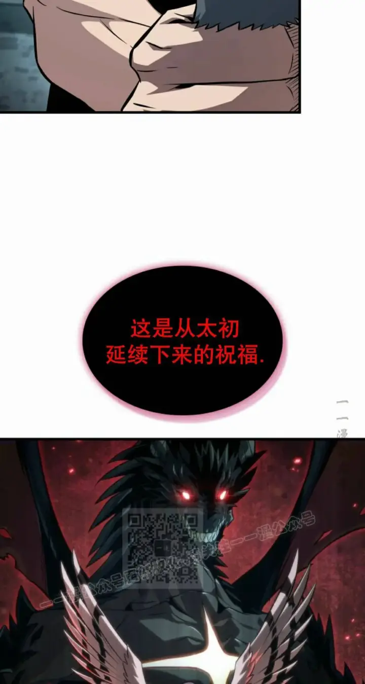《Pick me up!》第204话图53