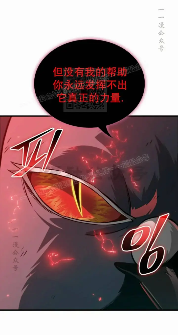 《Pick me up!》第204话图56