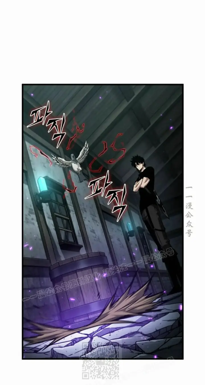 《Pick me up!》第204话图59