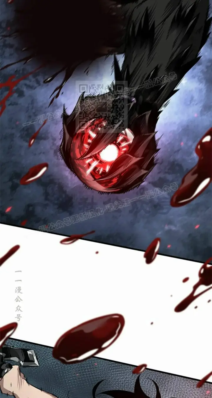 《Pick me up!》第204话图6
