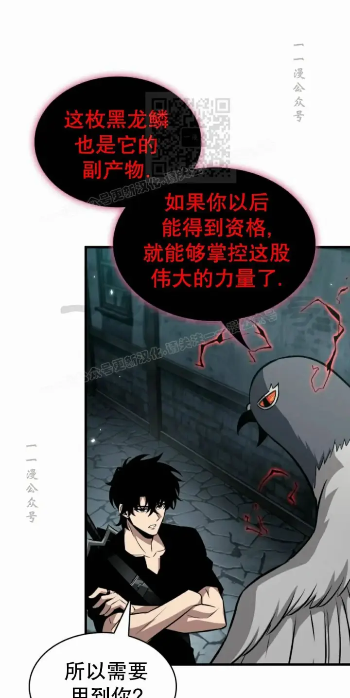 《Pick me up!》第204话图61