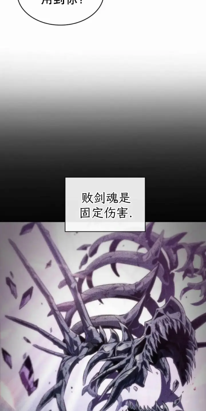 《Pick me up!》第204话图62