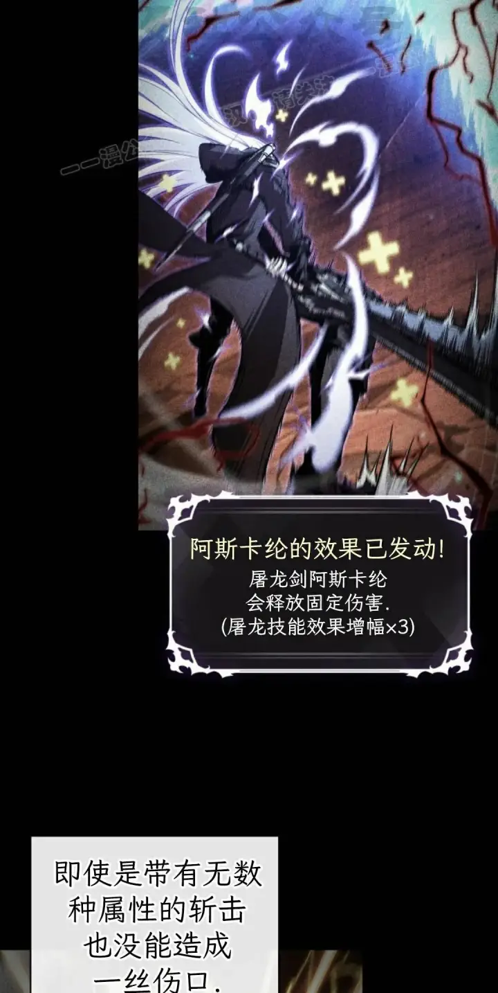 《Pick me up!》第204话图64