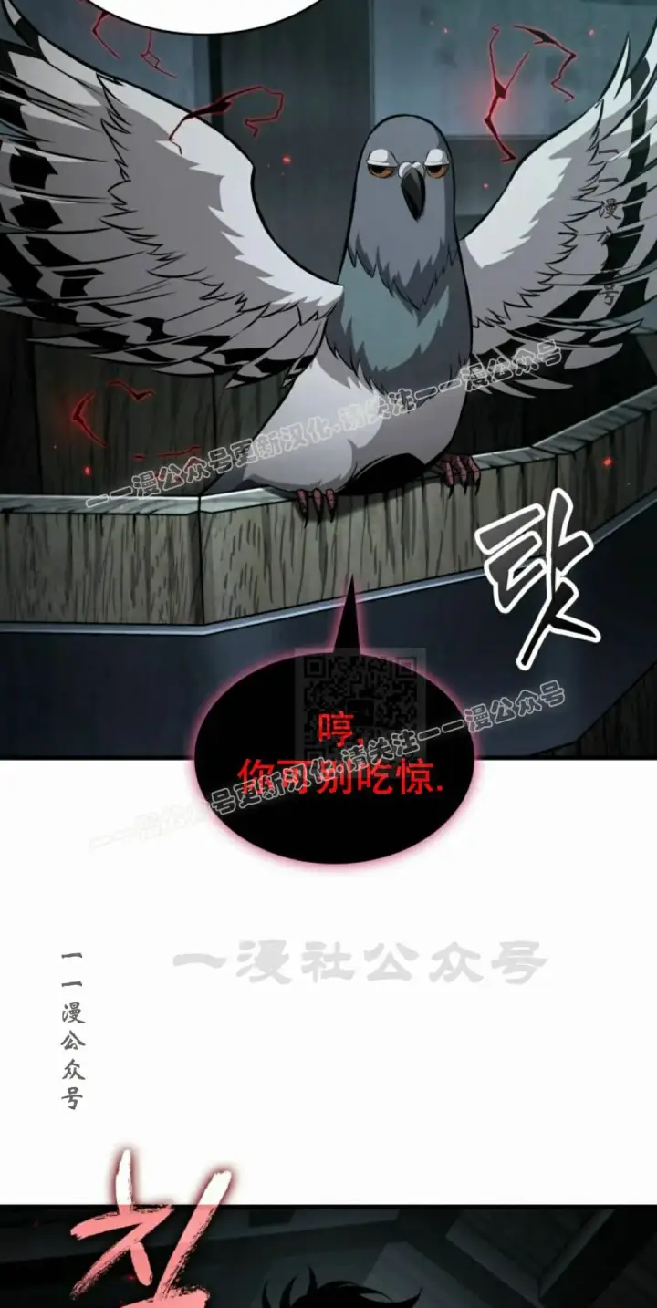 《Pick me up!》第204话图67
