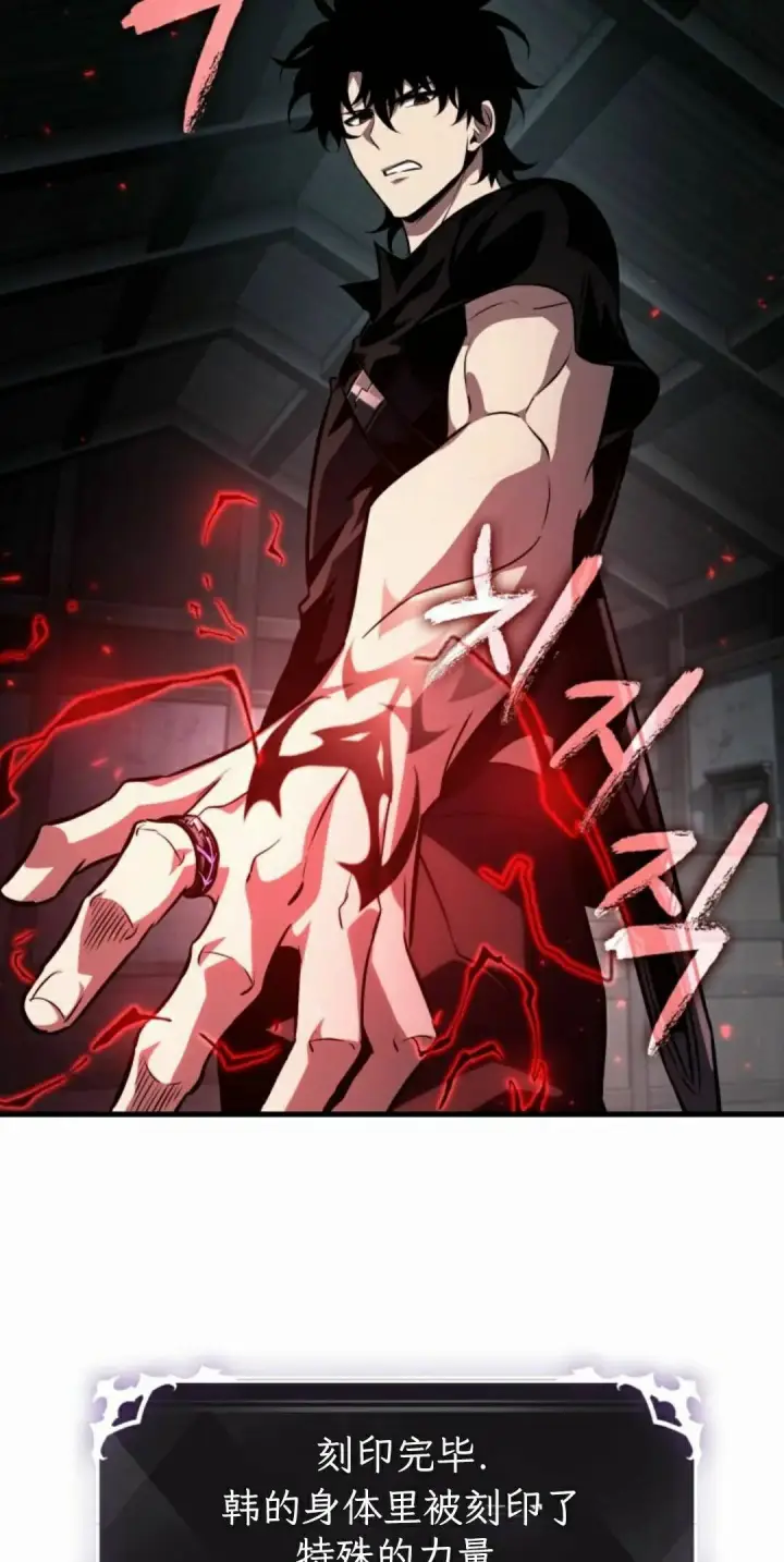 《Pick me up!》第204话图68