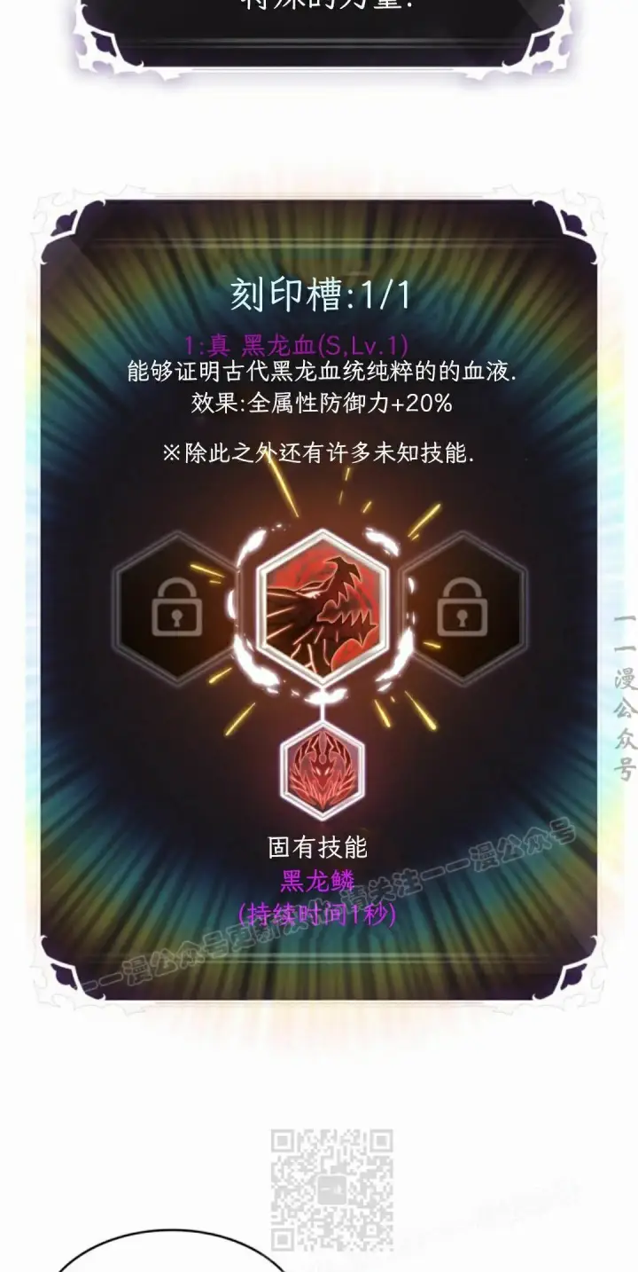 《Pick me up!》第204话图69