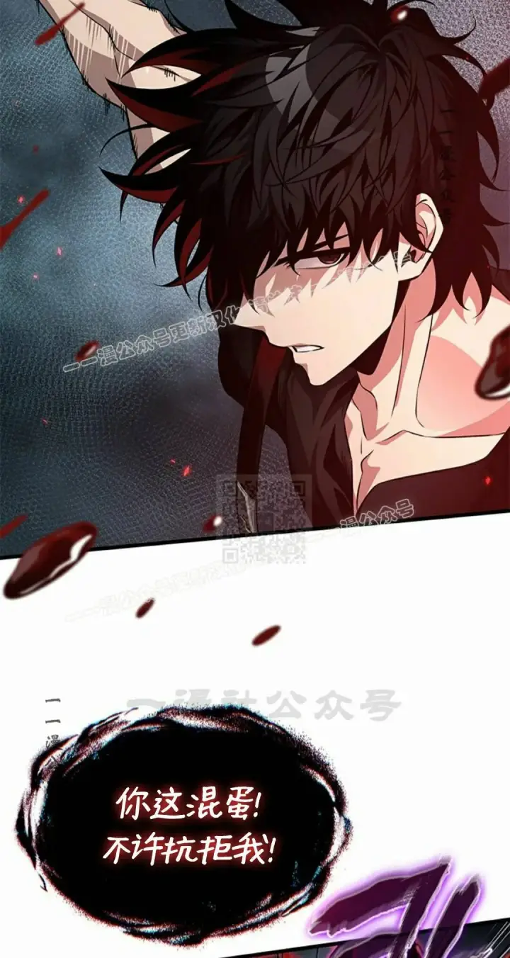 《Pick me up!》第204话图7