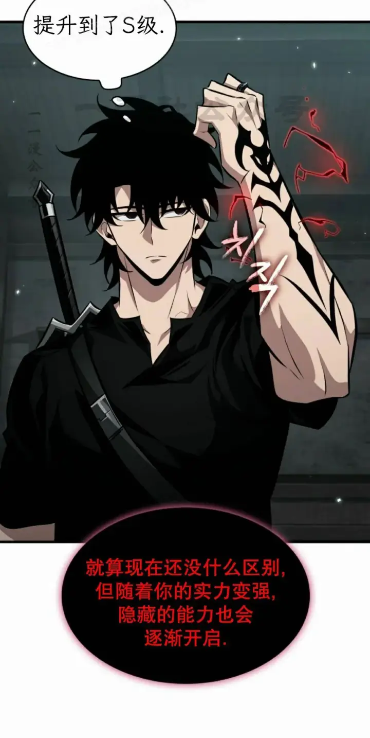 《Pick me up!》第204话图70