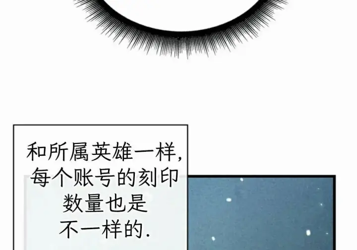《Pick me up!》第204话图75