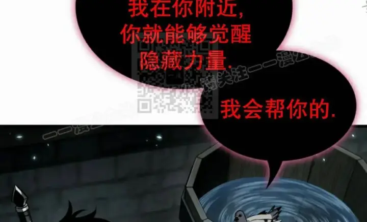 《Pick me up!》第204话图79
