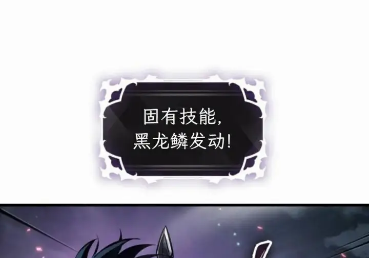《Pick me up!》第204话图84