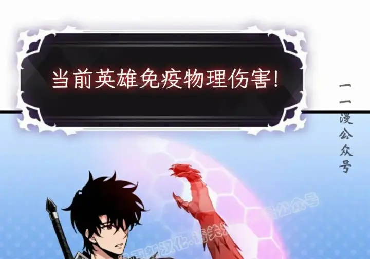 《Pick me up!》第204话图89