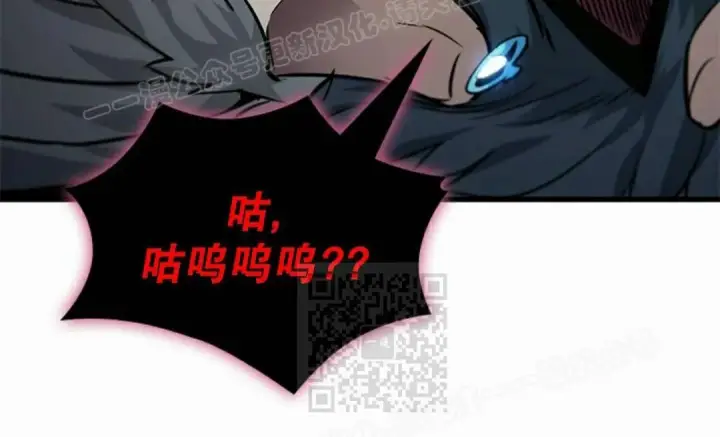 《Pick me up!》第204话图97