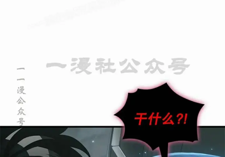 《Pick me up!》第204话图98