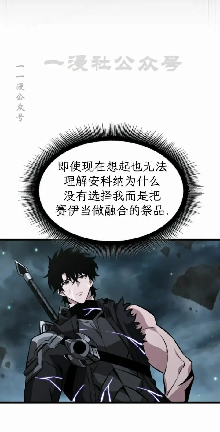 《Pick me up!》第206话图100