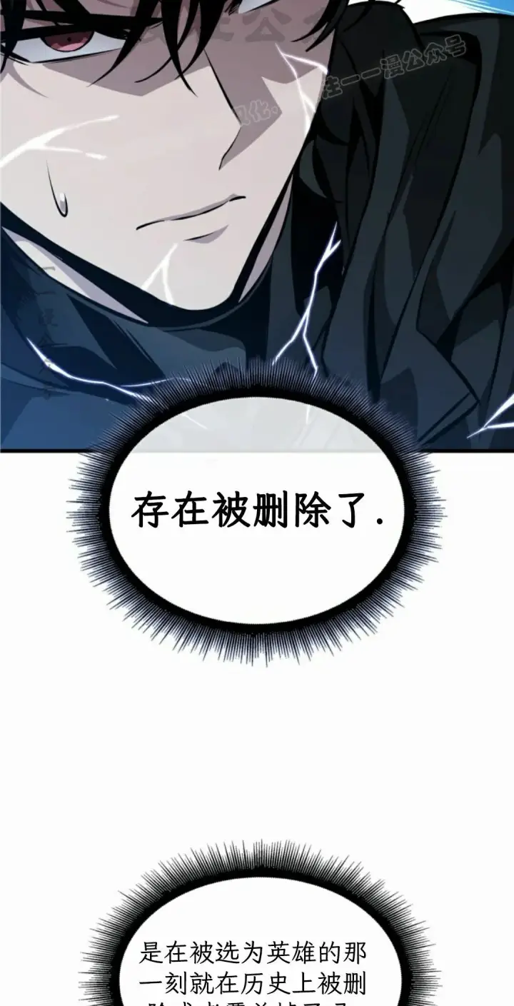 《Pick me up!》第206话图104