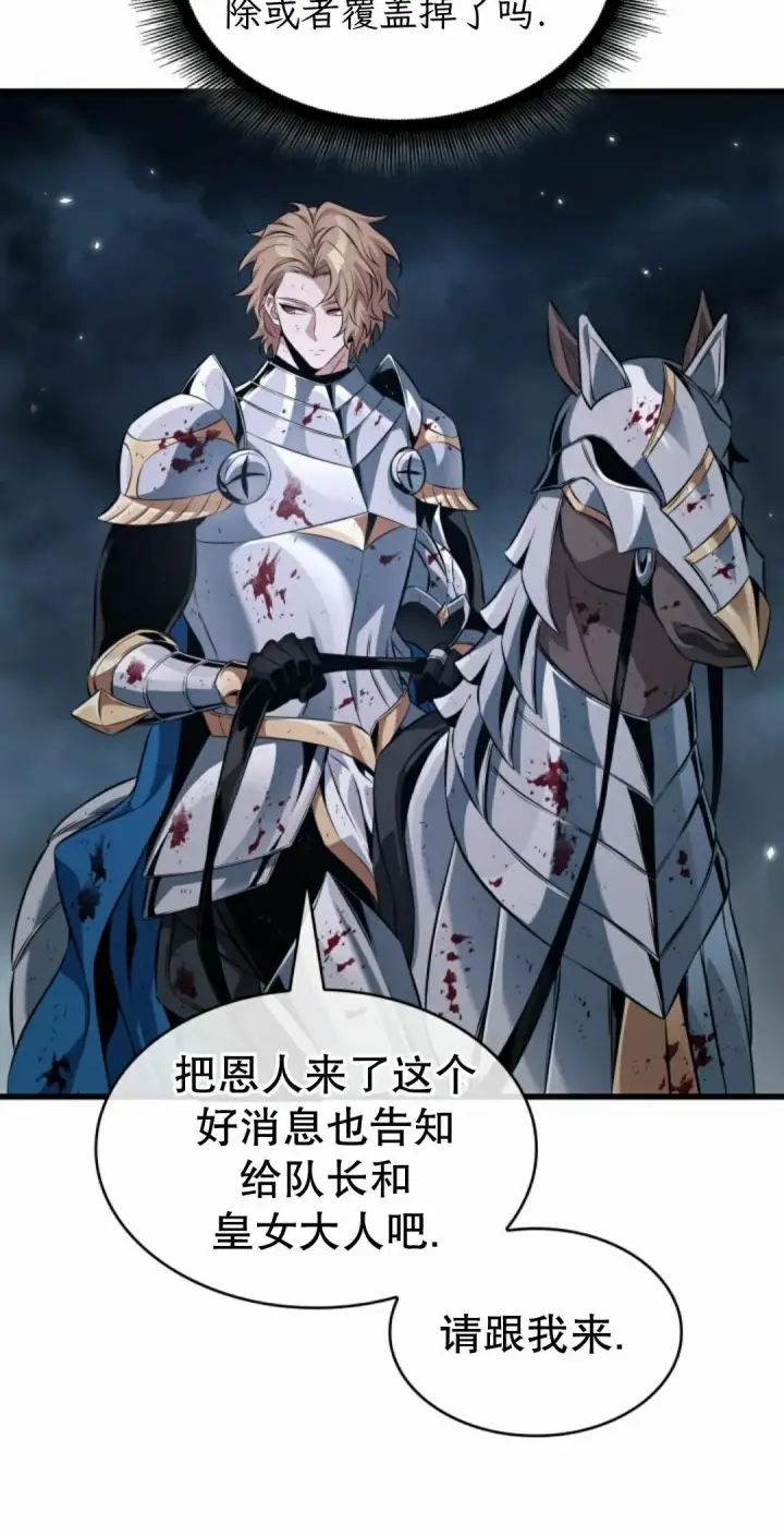 《Pick me up!》第206话图105