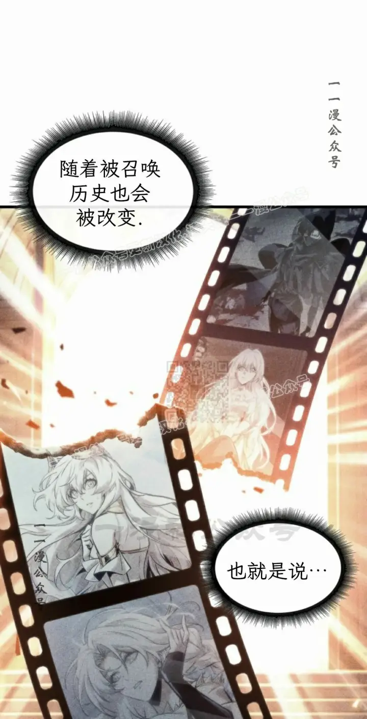 《Pick me up!》第206话图107
