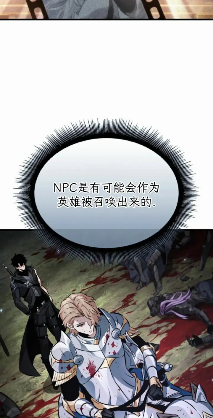 《Pick me up!》第206话图108