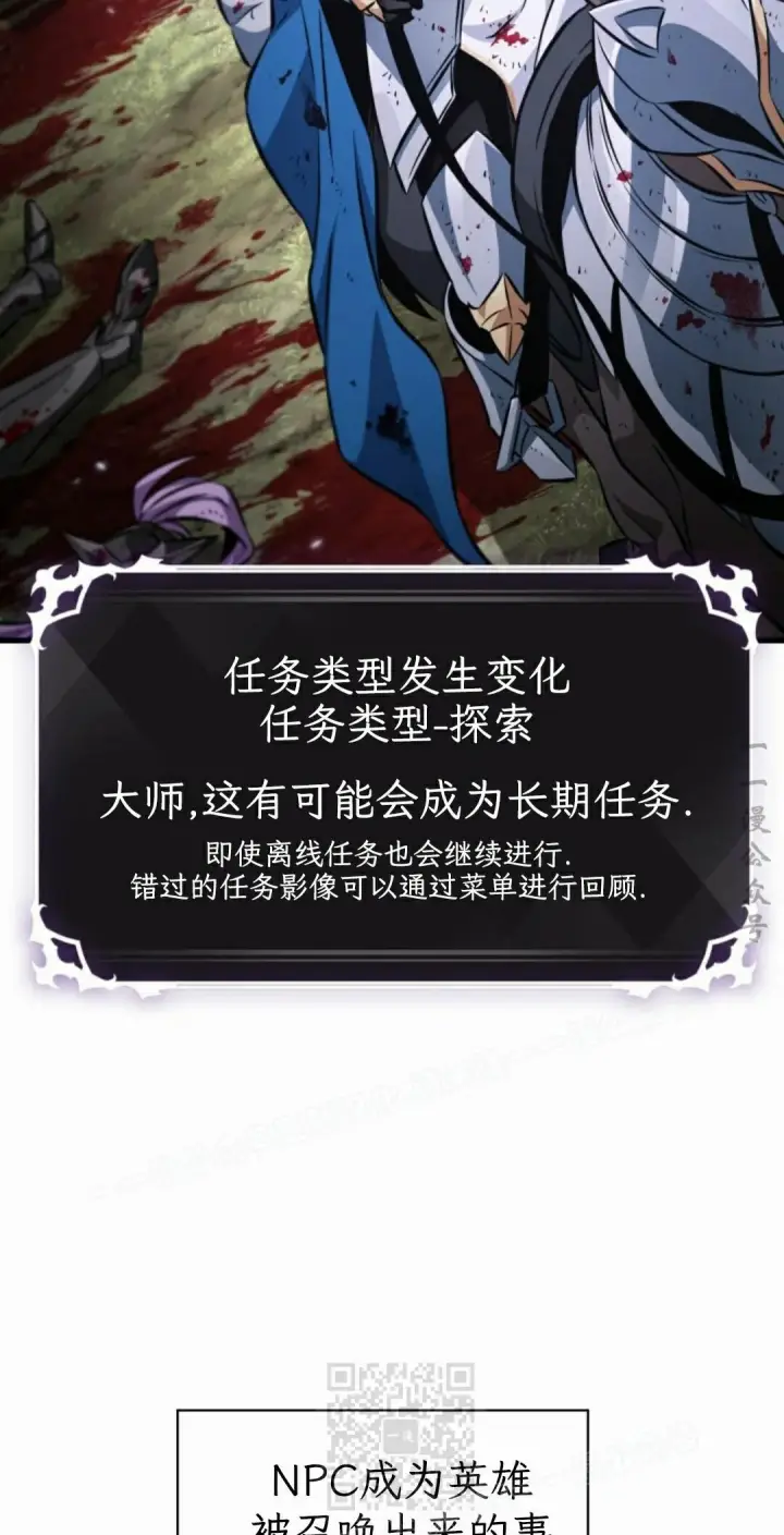 《Pick me up!》第206话图109