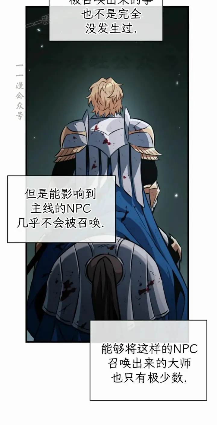 《Pick me up!》第206话图110