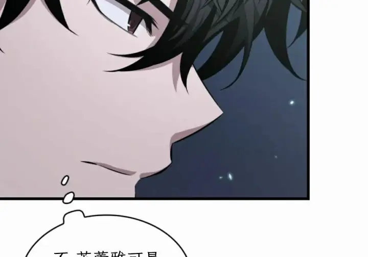 《Pick me up!》第206话图115