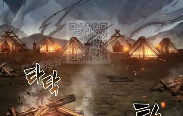 《Pick me up!》第206话图119
