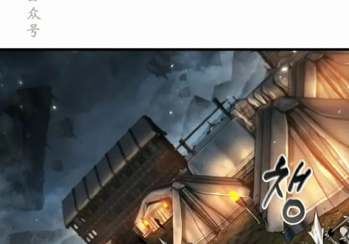 《Pick me up!》第206话图121