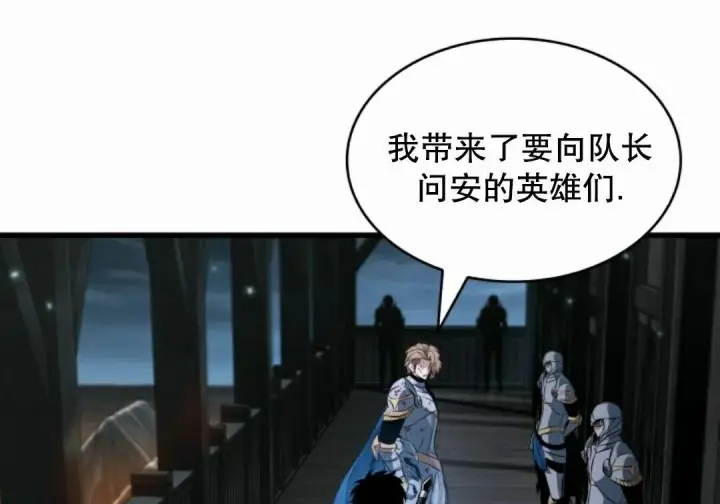《Pick me up!》第206话图124